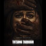 Kavya Shetty Instagram - When entrapped by fear, being fearless is her only way out! Unveiling the first look of Tatsama Tadbhava - The confession All the best @pannagabharana @megsraj ♥️ #tatsamatadbhava #newfilm #meghana #meghanaraj #meghanasarja #pannagabharana #vasukivaibhav #vishalatreya #filmlaunch #sandalwood #kannadafilm #pbstudios #anvitcinemas #krgconnects