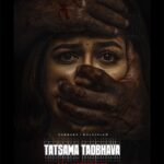 Kavya Shetty Instagram – When entrapped by fear, being fearless is her only way out!

Unveiling the first look of Tatsama Tadbhava – The confession 

All the best @pannagabharana @megsraj ♥️

#tatsamatadbhava #newfilm #meghana #meghanaraj #meghanasarja #pannagabharana #vasukivaibhav #vishalatreya #filmlaunch #sandalwood #kannadafilm #pbstudios #anvitcinemas #krgconnects