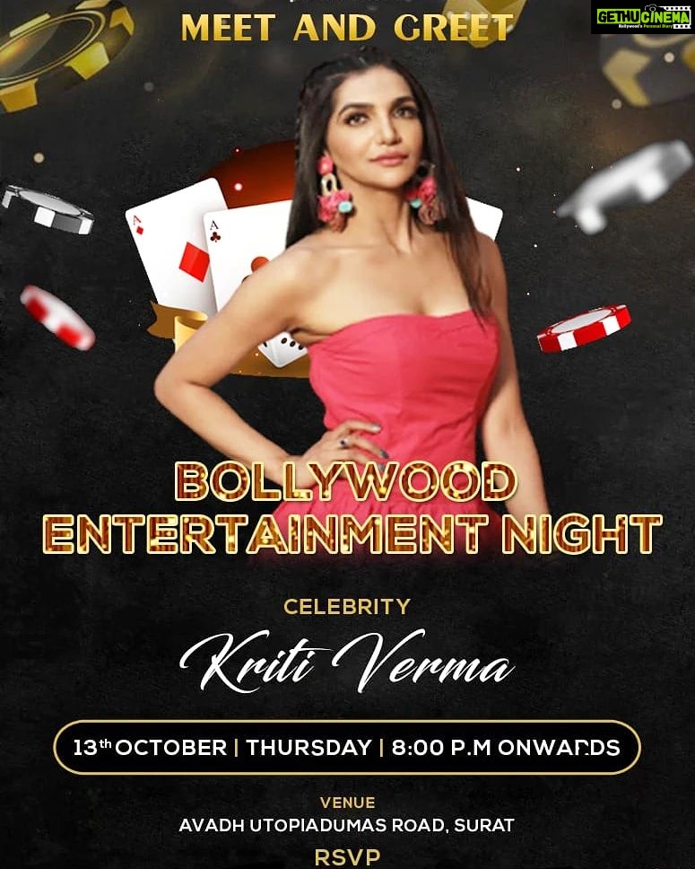 Kriti verma Instagram - Surat it is on 13th Oct 2022!! Meet and Greet... Get ready for an amazing time full of fun and rocking dance performance π₯π§Ώ . . . . . #meetandgreet #surat #kriti #kritiverma #event #eventdiaries #love #music #dance #instagood #instapost #jaimatadi π