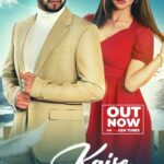 Kriti verma Instagram – “KAISE BHULA DU” New Hindi Song Out Now On Gem Tunes YT Channel!!
Stay Tuned with @gemtunesofficial for more Updates !!
https://youtu.be/mMmFA5dHwek
@kritivermaofficial @iammoniskhan @aapka_inaam @shahzanmujeeb @chaudharyzaid_official
@shahzeb_azad @raoinderyadav @reena.indereena @gemtunesofficial @gemdigitalofficial
#kaisebhuladu #inaam #raoinderjeetsingh #reenayadav #newhindisong #gemtunes #gemdigital #newsong #outnow #reels #instagood #reelsvideo