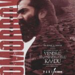 Mahat Raghavendra Instagram – Hard work and faith never fails my friend. You have proved it yet again with an other #blockbuster 
 #VTK #CultClassicVTK #vendhuthanindhathukaadu #SilambarasanTR @silambarasantrofficial 🤗❤️