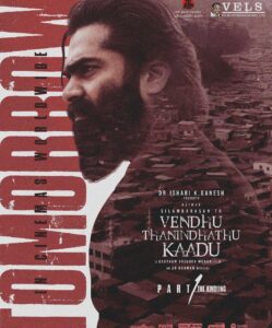 Mahat Raghavendra Instagram - Hard work and faith never fails my friend. You have proved it yet again with an other #blockbuster 
 #VTK #CultClassicVTK #vendhuthanindhathukaadu #SilambarasanTR @silambarasantrofficial 🤗❤️