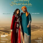 Mahira Sharma Instagram - #duldisharaab first look 💫 @kulwinderbilla 🎥 @gurinderrbawa @meharvaani @mixsingh @bangmusic.official 💄 @passirajan Dubai, United Arab Emirates