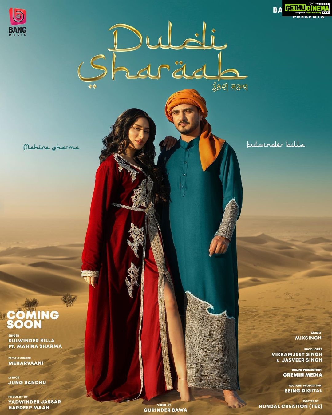 Mahira Sharma Instagram - #duldisharaab first look 💫 @kulwinderbilla 🎥 @gurinderrbawa @meharvaani @mixsingh @bangmusic.official 💄 @passirajan Dubai, United Arab Emirates