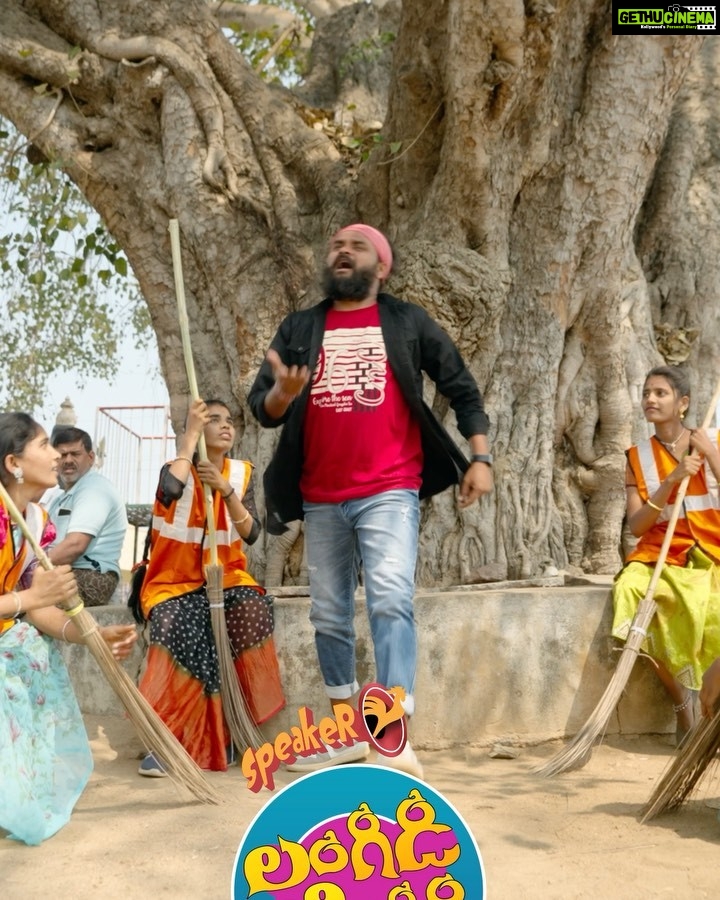 Mangli Instagram - Hi all !! Langidi Jingidi Song from our favourite speaker channel is released.All you have to do is make reels using this audio. Donāt forget to use hashtag #speakerš @damu_reddy_kosnam @speakersongs