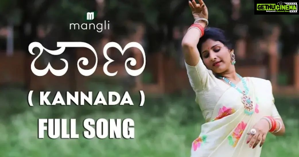 Mangli Instagram - #Jaale Kannada Version #Jaana Full Song Out Now Link in bio 💥💥 #Mangli #Telangana #AndhraPradesh #FolkQueen #TelanganaSongs #janapadam #India #queen #Hyderabad #Banjara #MangliSinger #MangliSongs #Folk #insta #InstaReels #Traditional #SarangaDariya #Tollywood