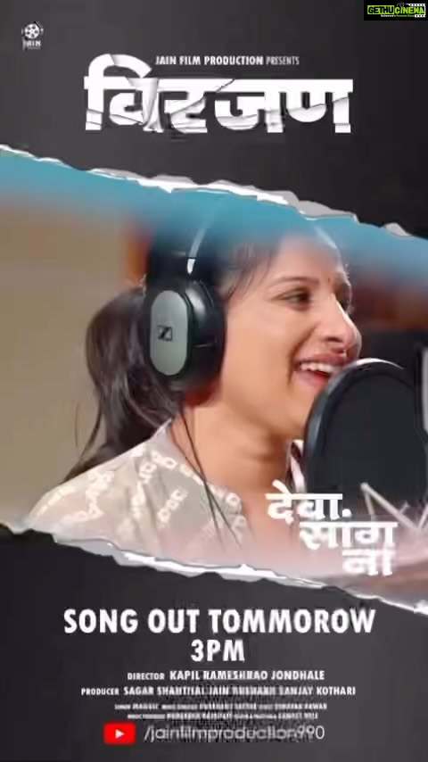 Mangli Instagram - Very excited to share with you all this I have Sung this beautiful Marathi song š¤composed by @bombayfakir sir.Thiis is something special to mešThank you so much for this wonderful opportunity kapil sirā¤ļø show some love š«
