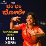Mangli Instagram - Kannada Song Out Now Bam Bam Bhole | Shivaratri Song 2023 #kannada #kannadasongs #manglikannadasongs #mangli #manglisinger #shivaratri #shivaratrisongs