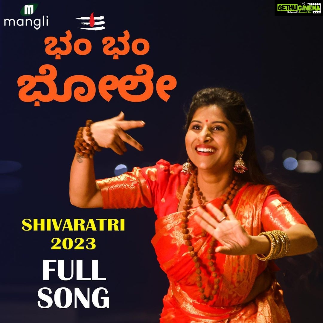 Mangli Instagram - Kannada Song Out Now Bam Bam Bhole | Shivaratri Song 2023 #kannada #kannadasongs #manglikannadasongs #mangli #manglisinger #shivaratri #shivaratrisongs