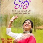 Mangli Instagram - Hello Everyone .. here I am coming to you with my 1st and latest melody release in this new year #Rani which celebrates nature ☘️and life as they are It is going to be a visual treat for all you this Sankranthi.✨✨💫@damucherithreddy @kamalislavath @madeensk @thiru_cinematography @janulyri_official @designer__rana_ @prabhudeva @kamli_dop