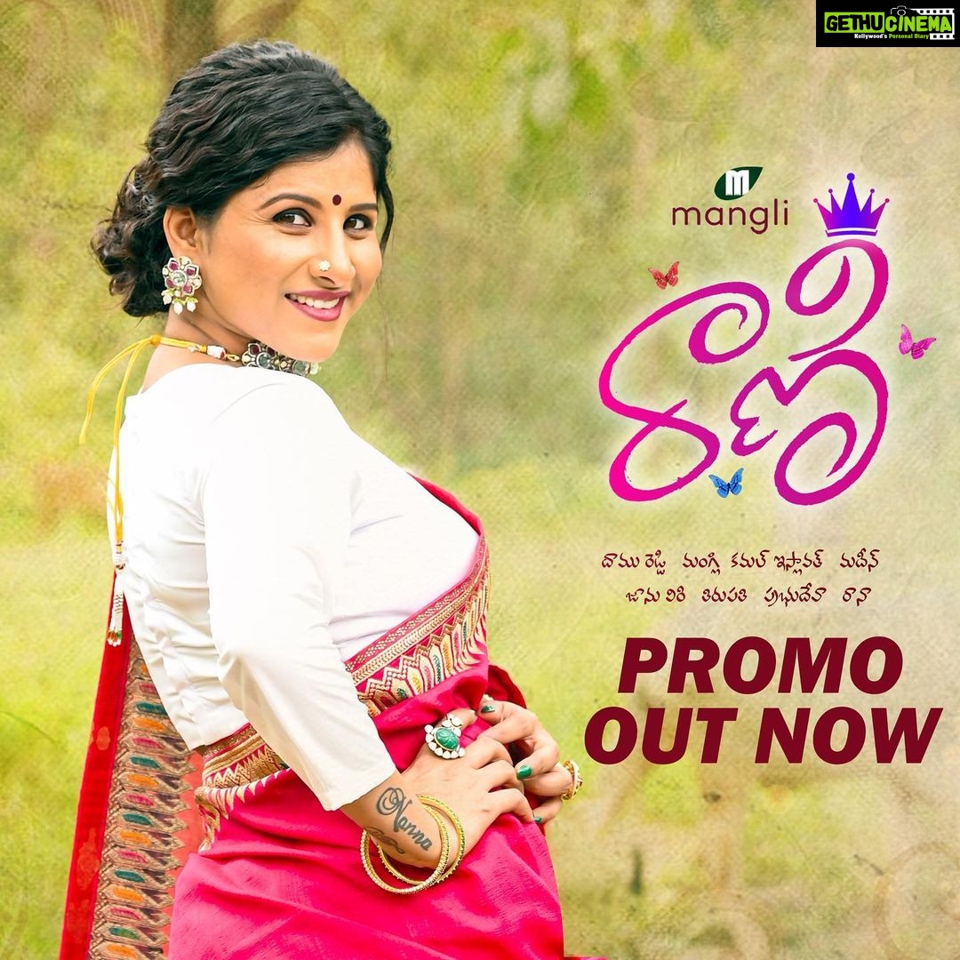 Mangli Instagram - #ranisong promo out now… #manglisinger #mangli Link in bio