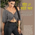 Mannara Instagram - Magazine : @vanitamagazine Issue :October 2021 Styled by : @officialanahita Outfit: @nallamz Jewellery: @accessoriesbyanandita @mitali_bmbjewels Shoot PR management : @wearemyrtle Photographer : @valmikiramuphotography Hair and makeup : @thimmappa180 Videographer n location courtesy : @jehudia @tarajstudios Magazine Pr management : @whiteantelope__ @rima.mediatribe