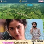 Mohana Bhogaraju Instagram – #ButtaBomma
#Vinodamlo Kathemundo is out now

🎹 @sweekaragasthi
📝 #SanapatiBharadwajPatrudu 

@anikhasurendran @imarjundas @suryavashistta
@shouriechandrasekhart @nagavamsi19 #SaiSoujanya
@fortune4cinemas @sitharaentertainments 
@adityamusicindia @ganesh.ravuri