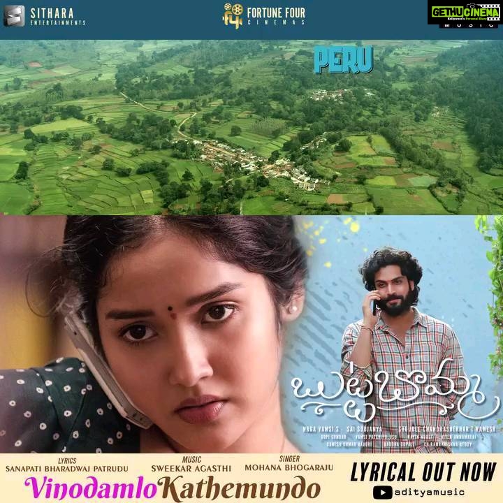 Mohana Bhogaraju Instagram - #ButtaBomma #Vinodamlo Kathemundo is out now 🎹 @sweekaragasthi 📝 #SanapatiBharadwajPatrudu @anikhasurendran @imarjundas @suryavashistta @shouriechandrasekhart @nagavamsi19 #SaiSoujanya @fortune4cinemas @sitharaentertainments @adityamusicindia @ganesh.ravuri