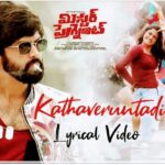Mohana Bhogaraju Instagram – #Mr.Pregnant
#Kathaveruntadhi out now

https://m.youtube.com/watch?v=rH6EOXLguhY

Music by #Shravanbhardwaj garu
Lyrics by @kittuvissapragada 

@syedsohelryan_official @roopakoduvayur_9 @srinivasvinjanampati
@appi.reddy @cdr_dharrao @mic_movies