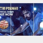 Mohana Bhogaraju Instagram – #BasthiPogaru
#IVNR
Happy to be part of the song.Thank you so much @pravinlakkaraju garu
@rollrida  #SreenivasMouli
@iamsushanth garu @meenakshichaudhary006 garu
@darshn2012 garu @aistudiosoffl
@shaastramovies @adityamusicindia