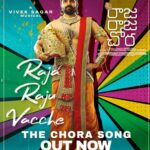 Mohana Bhogaraju Instagram – #RajaRajaChora
The Chora Song Out Now!!
Thank you so much @oddphysce  garu  for making me part of thesong!!
Lyrics by Hasith goli garu
@sreevishnu29 @meghaakash @thesunainaa 
@peoplemediafactory @zmcsouth #ZeeTelugu