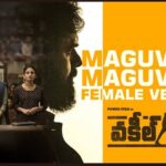 Mohana Bhogaraju Instagram – #VAKEELSAAB
#MAGUVA MAGUVA FEMALE VERSION Out Now!!
Thank you so much @musicthaman  sir for making me sing this beautiful composition!!
🙏
Shall cherish all my life sir!!
Beautifully written by @ramjowrites  sir🙏
Thank you so much @music.srikrishna  anna for all the support 😊
#Pawankalyan garu,  #dilraju garu, #venusiram garu