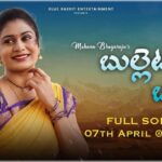 Mohana Bhogaraju Instagram – #BULLETTU BANDI❤️ 
Full Song on 07th April @ 10:17 AM on my youtube channel!!
 Hope you will all like it!!
Produced by: @nirupa164 ,#S.Samuel,@bluerabbitent
Direction,Dop, Editing,DI :@vinayshanmukh
Co-director: @allurimanu.01 
Asst.cameraman: @dakshah_photography
Music: @bajikeys
Lyrics:#Laxman
Makeup&hair: @hairologyby_chinna 
Choreography: @myself_tharun 
Costume designing: @madhviartstudio
Publicity Designs: @mks_manoj