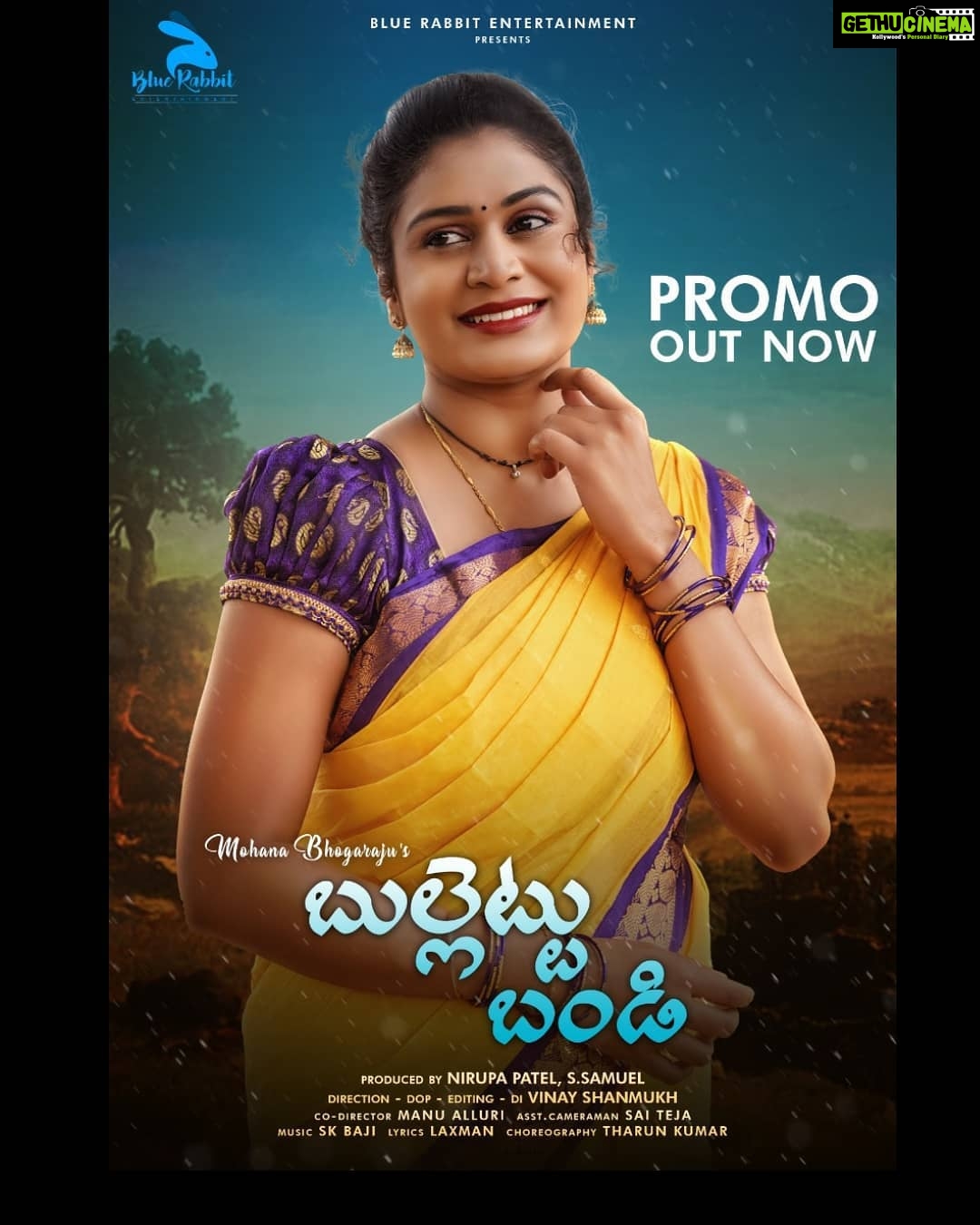 Mohana Bhogaraju Instagram - #BULLETTUBANDI❤️ PROMO out now!!on my youtube channel!! Link in bio Hope you will all like it!! Produced by: @nirupa164 ,#S.Samuel,@bluerabbitent Direction,Dop, Editing,DI :@vinayshanmukh Co-director: @allurimanu.01 Asst.cameraman: @dakshah_photography Music: @bajikeys Lyrics:#Laxman Makeup&hair: @hairologyby_chinna Choreography: @myself_tharun Costume designing: @madhviartstudio Publicity Designs: @mks_manoj