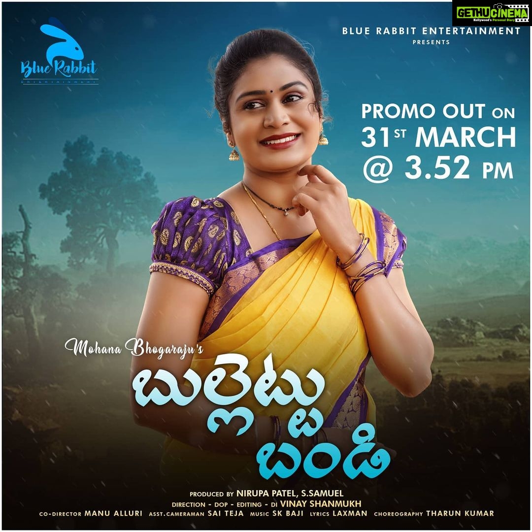 Mohana Bhogaraju Instagram - #BULLETTU BANDI❤️ PROMO OUT TOMORROW on my youtube channel!!as most of you voted for Wednesday!! Hope you will all like it!! Produced by: @nirupa164 ,#S.Samuel,@bluerabbitent Direction,Dop, Editing,DI :@vinayshanmukh Co-director: @allurimanu.01 Asst.cameraman: @dakshah_photography Music: @bajikeys Lyrics:#Laxman Makeup&hair: @hairologyby_chinna Choreography: @myself_tharun Costume designing: @madhviartstudio Publicity Designs: @mks_manoj