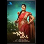 Mohana Bhogaraju Instagram – Yes…You all Guessed it right!!😍
#BULLETTU BANDI❤️
I m releasing my first single in Telugu!!
Here is my 1st poster!!
 Song will be out on my youtube channel!!Hope you will all like the song!!
Produced by: @nirupa164 ,#S.Samuel,@bluerabbitent
Direction,Dop, Editing,DI :@vinayshanmukh
Co-director: @allurimanu.01 
Asst.cameraman: @dakshah_photography
Music: @bajikeys
Lyrics:#Laxman
Makeup&hair: @hairologyby_chinna 
Choreography: @myself_tharun 
Costume designing: @madhviartstudio
Publicity Designs: @mks_manoj