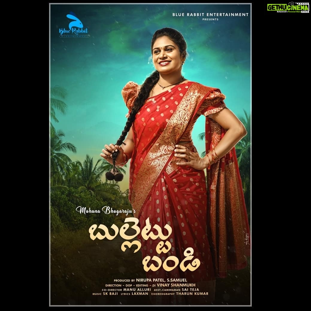 Mohana Bhogaraju Instagram - Yes...You all Guessed it right!!š #BULLETTU BANDIā¤ļø I m releasing my first single in Telugu!! Here is my 1st poster!! Song will be out on my youtube channel!!Hope you will all like the song!! Produced by: @nirupa164 ,#S.Samuel,@bluerabbitent Direction,Dop, Editing,DI :@vinayshanmukh Co-director: @allurimanu.01 Asst.cameraman: @dakshah_photography Music: @bajikeys Lyrics:#Laxman Makeup&hair: @hairologyby_chinna Choreography: @myself_tharun Costume designing: @madhviartstudio Publicity Designs: @mks_manoj