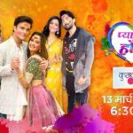 Mugdha Chaphekar Instagram – Celebrate The most colourful festival of the year with us!!!
Pyaar Wali Holi!! Tonight at 6.30pm
.

#kumkumbhagya #kundalibhagya #bhagyalakshmi ❤️❤️
#fun #holi
@zeetv 
@zee5shows