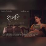 Mugdha Chaphekar Instagram – Sumati – Hope, Courage and Love.. 
You can watch this beautiful short film on Epic On.

Here’s the link 🎞 https://www.epicon.in/epic-shorts/sumati-17201
.
@deekshamhaskar  @_venkatesh  @charulika ❤️❤️ thank you for this!.
.
.
#shortfilm #sumati #epicon #mugdhachaphekar #love