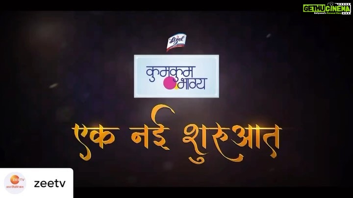 Mugdha Chaphekar Instagram - Aa rahe hai #PraNbir lekar ek nayi ‘Khushi’… bahot saare pyaar ke saath! Keep watching #kumkumbhagya on @zeetv ❤️❤️ #love