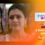 Mugdha Chaphekar Instagram - This week ❤️❤️ Posted @withrepost • @zeetv Sujata bankar aayi hai ek nayi ummeed ki kiran, lekin iss mushkil waqt mein kaise badhaayegi woh Prachi ki himmat? Jaanne ke liye dekhiye #BhagyaKaNayaSafar, #KumkumBhagya mein, Thursday, 8 December, raat 9 baje, sirf #ZeeTV par aur kahin bhi, kabhi bhi #ZEE5 App par. #PrachiKiShiddat #Promo #KajolDevgan #kumkumbhagya @mugdha.chaphekar @kaul_me @kajol