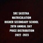 Nanditha Jennifer Instagram - I WAS GLAD TO BE CALLED AS A CHIEF GUEST FOR THE 28th ANNUAL DAY OF SRE SASSTHA MATRICULATION HR.SEC. Kids were cute and very intelligent , and I felt very happy to distribute prize for those kids. . . #blessed #schoolfoundation #annuvelday #instagram #instagram #thankyou #jesus #saree #blouse #instagood #instadaily