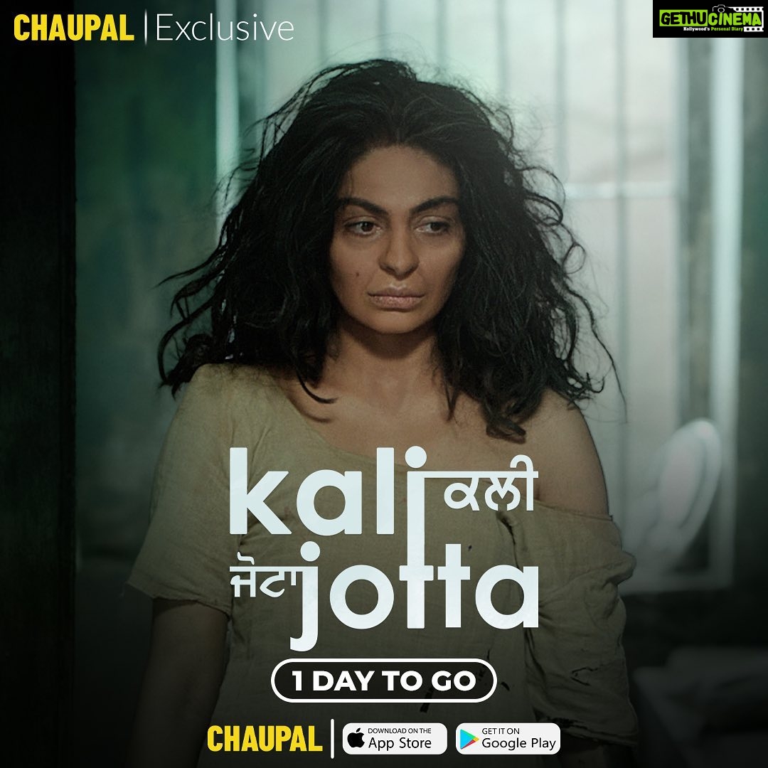 Neeru Bajwa Instagram - #rabia Da Eh Haal??? “Kali Jotta” 1 Day to Go Only On @chaupaltv @neerubajwa @satindersartaaj @vijagcam @wamiqagabbi @thite_santosh @harinderkour5 @sunnyrajusa @sarla1990 @beatministerofficial @sameercharegaonkar @vhentertainmentofficial @itsneerubajwaentertainment Chandigarh, India