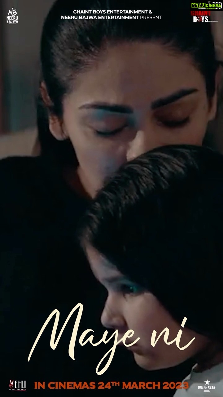 Neeru Bajwa Instagram - Maye Niš¤ EKDK⦠Chal Jindiye March 24,2023 @neerubajwa @ghuggigurpreet @kulwinderbilla @officialjassbajwa @aditidevsharma @officialrupinder_rupi @udaypratapofficial @jagdeepsinghwarring @thite_santosh @harrykahlon19 @munishomjee @birsinghmusic @vehlijantarecords @itsneerubajwaentertainment