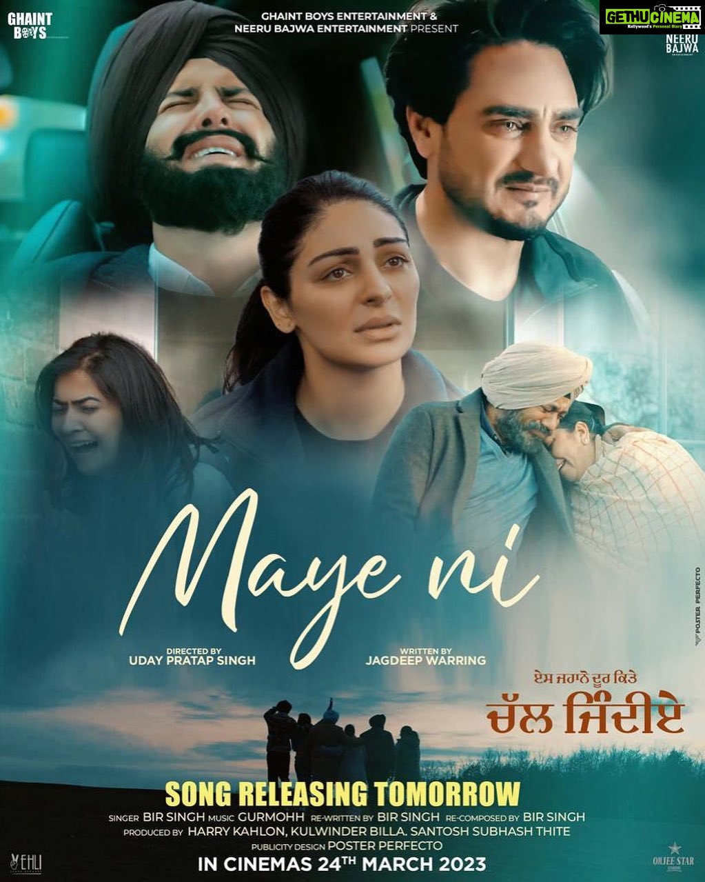 Neeru Bajwa Instagram - @neerubajwa @ghuggigurpreet @kulwinderbilla @officialjassbajwa @aditidevsharma @officialrupinder_rupi @udaypratapofficial @jagdeepsinghwarring @thite_santosh @harrykahlon19 @munishomjee @birsinghmusic @vehlijantarecords