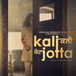Neeru Bajwa Instagram – #kalijotta enters #4 th week! Congrats 🥳 team! 

@satindersartaaj @vijaycam @wamiqagabbi @thite_santosh @sunnyrajusa @harinderkour5 @sarla1990 @munishomjee @officialrupinder_rupi @princekanwaljitsingh @nikita_groverr @jagdeepsinghwarring @praveenaawara @iam.rajinder_singh @designer.nitasha #varunarora