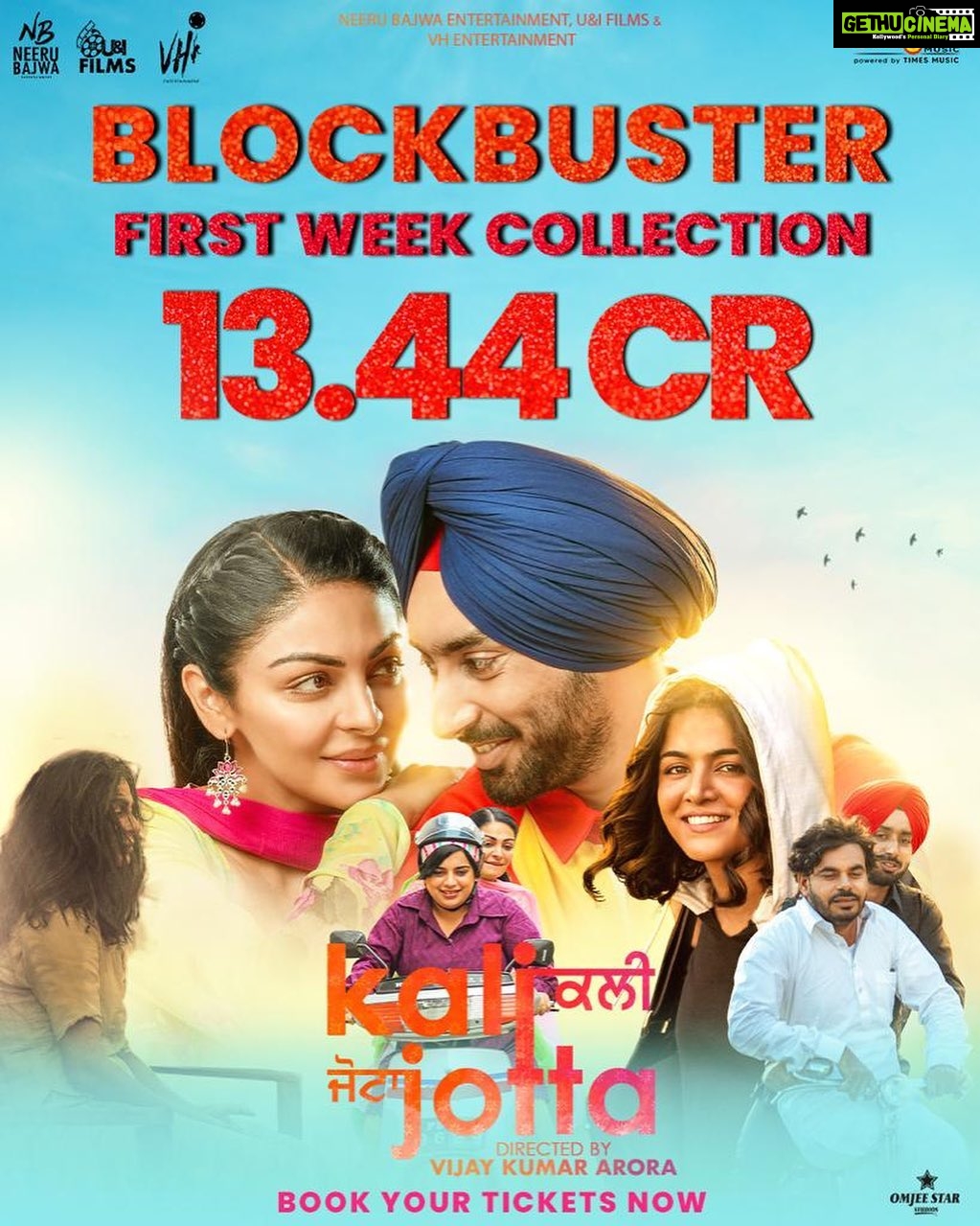 Neeru Bajwa Instagram - Dillan Di Gal out now #youtube π #kalijotta @satindersartaaj @beatministerofficial @wamiqagabbi @princekanwaljitsingh @nikita_groverr @vijaycam @timesmusichub @thite_santosh @sunnyrajusa @harinderkour5 @officialrupinder_rupi @harfcheema