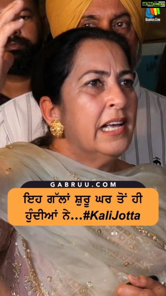 Neeru Bajwa Instagram - @officialrupinder_rupi 's message after watching #kalijotta movie. @neerubajwa @satindersartaaj @vijaycam #neerubajwa #satindersartaaj @wamiqagabbi #punjabimovie #punjabiactress #punjabiactor #punjabireels
