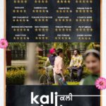 Neeru Bajwa Instagram - Thank you 🙏🏼🙏🏼🙏🏼🙏🏼 #kalijotta in a theatre near you❤️ @satindersartaaj @wamiqagabbi @vijaycam @thite_santosh @sunnyrajusa @harinderkour5 @officialrupinder_rupi @nikita_groverr @princekanwaljitsingh @jagdeepsinghwarring