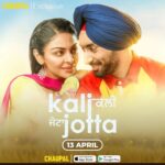 Neeru Bajwa Instagram - @chaupaltv le ke Aa reya hai Punjabi Sensation "Kali Jotta" 13th April 2023 nu - 11 am (IST) 🙏🏻 Download & Subscribe @chaupaltv @neerubajwa @satindersartaaj @vijagcam @wamiqagabbi @thite_santosh @harinderkour5 @sunnyrajusa @sarla1990 @beatministerofficial @sameercharegaonkar @vhentertainmentofficial @itsneerubajwaentertainment Chandigarh, India