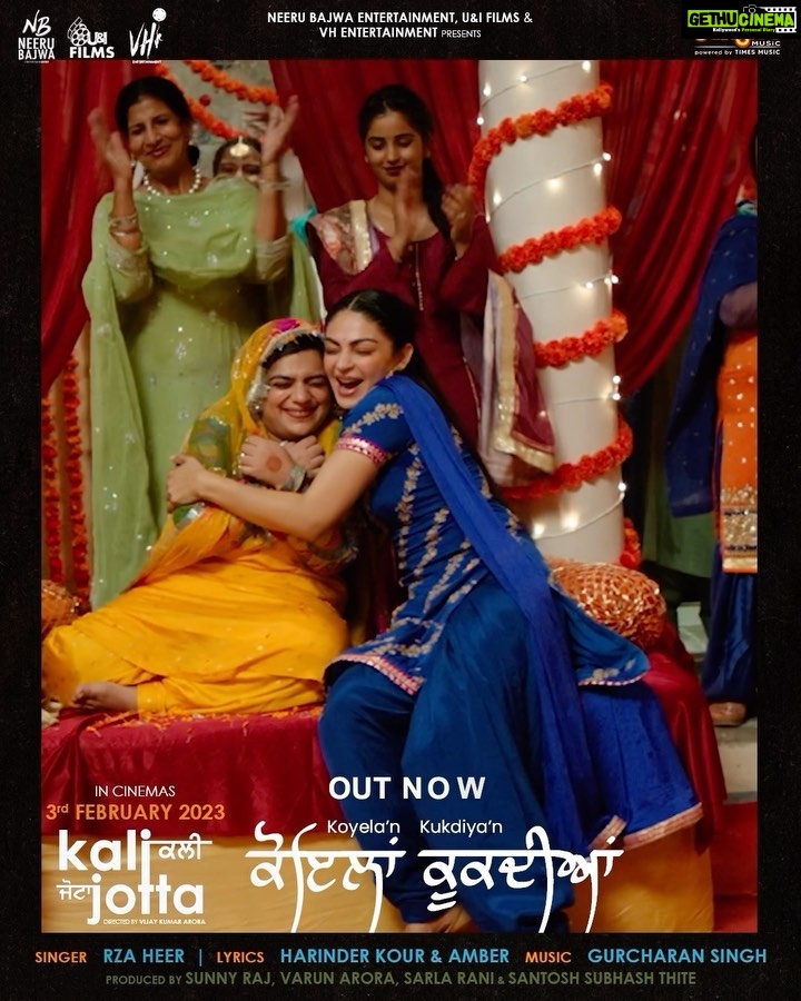 Neeru Bajwa Instagram - Another heartwarming song written by our talented writer @harinderkour5 ❤️ out now on #youtube #koyelankookdiyan Presenting the song “Koyelan Kookdiyan” from the film “Kali Jotta” releasing on 3rd February starring Satinder Sartaaj, Neeru Bajwa, Wamiqa Gabbi. Song out on Times music youtube channel. @satindersartaaj @neerubajwa @wamiqagabbi @vijaycam @thite_santosh @sunnyrajusa @sarla1990 @chanmusica @rzaheerofficial @princekanwaljitsingh @nikita_groverr @officialrupinder_rupi @harinderkour5 @sunnyrajusa @sarlarani1990 @jagdeepsinghwarring @harfcheema @prabhgrewalofficial @realankurverma @iam.rajinder_singh @praveenaawara @designer.nitasha @beatministerofficial @munishomjee @Omjeegroupofficial @arvindchoreographer @sukhwinderraj_ @sukhwinder.chahal1 @thaparrness @irjrajan @gurpreetkaur.bhangu.5 @swairajsandhu @balwinderbullet @cjsinghmusic @irajdhaliwal @suvindervicky @actordeepakniaz @anitadevgan101 @lalit435 @ankitadhar_07 @rajatsehgaldirector @i.amtushar @nitin_rangmeet @kanwerpal_kamboj @itskrajofficial @karanmakeovers @dilnoorkaur.official11 @timesmusichub @vhentertainmentofficial @uifilmsind @itsneerubajwaentertainment.