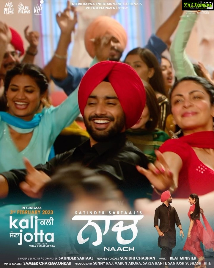 Neeru Bajwa Instagram - Its out now! #naach! #kalijotta #youtube @satindersartaaj @neerubajwa @wamiqagabbi @vijaycam @sunidhichauhan5 @thite_santosh @sunnyrajusa @sarla1990 @princekanwaljitsingh @nikita_groverr @officialrupinder_rupi @harinderkour5 @sunnyrajusa @sarlarani1990 @jagdeepsinghwarring @harfcheema @prabhgrewalofficial @realankurverma @iam.rajinder_singh @praveenaawara @designer.nitasha @beatministerofficial @munishomjee @Omjeegroupofficial @arvindchoreographer @sukhwinderraj_ @sukhwinder.chahal1 @thaparrness @irjrajan @gurpreetkaur.bhangu.5 @swairajsandhu @balwinderbullet @cjsinghmusic @irajdhaliwal @suvindervicky @actordeepakniaz @anitadevgan101 @lalit435 @ankitadhar_07 @rajatsehgaldirector @i.amtushar @nitin_rangmeet @kanwerpal_kamboj @itskrajofficial @karanmakeovers @dilnoorkaur.official11 @timesmusichub @vhentertainmentofficial @uifilmsind @itsneerubajwaentertainment.