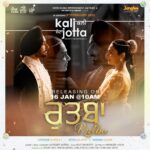 Neeru Bajwa Instagram - Impressions of love are the dazzling light in hearts. Feel the forever existence of beautiful emotions with the sweet melody of song "Rutba"from the film Kali Jotta . Song releasing on 16th January on time music channel @satindersartaaj @neerubajwa @wamiqagabbi @vijaycam @thite_santosh @sunnyrajusa @sarla1990 @princekanwaljitsingh @nikita_groverr @officialrupinder_rupi @harinderkour5 @sunnyrajusa @sarlarani1990 @jagdeepsinghwarring @harfcheema @prabhgrewalofficial @realankurverma @iam.rajinder_singh @praveenaawara @designer.nitasha @beatministerofficial @munishomjee @Omjeegroupofficial @arvindchoreographer @sukhwinderraj_ @thaparrness @irjrajan @gurpreetkaur.bhangu.5 @swairajsandhu @balwinderbullet @cjsinghmusic @irajdhaliwal @suvindervicky @actordeepakniaz @anitadevgan101 @lalit435 @ankitadhar_07 @rajatsehgaldirector @i.amtushar @nitin_rangmeet @kanwerpal_kamboj @itskrajofficial @karanmakeovers @dilnoorkaur.official11 @timesmusichub @vhentertainmentofficial @uifilmsind @itsneerubajwaentertainment.