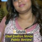 Neeru Bajwa Instagram – Chal Jindiye Public Review | @neerubajwa @kulwinderbilla @officialjassbajwa @aditidevsharma @ghuggigurpreet @officialrupinder_rupi @jagdeepsinghwarring @thite_santosh @hardeepmaan790 @ghaintboysentertainment @itsneerubajwaentertainment @prinday.havewings #ChaljindiyeReview