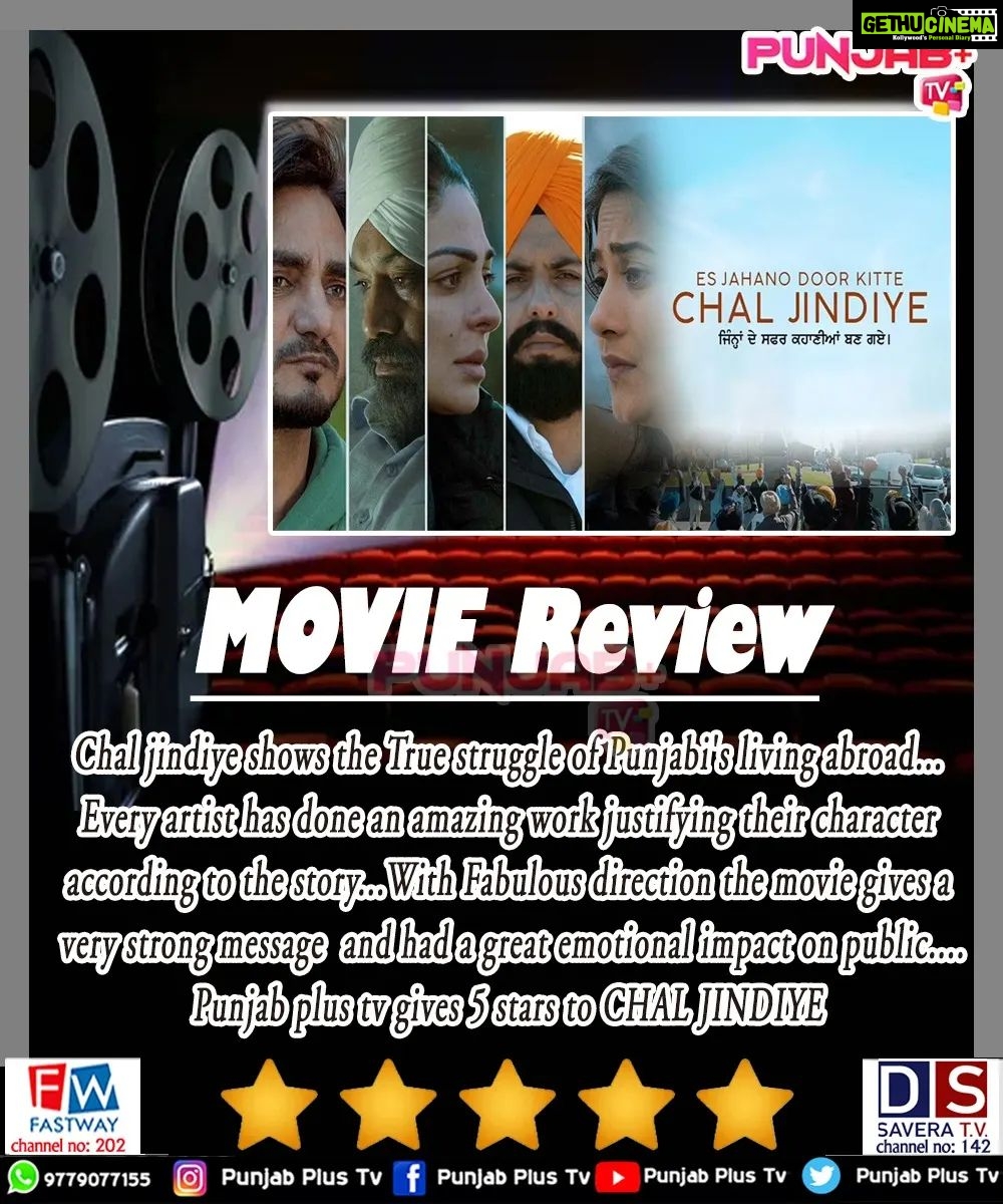 Neeru Bajwa Instagram - Chal Jindiye Movie Review By Punjabplustv... Chal jindiye shows the True struggle of Punjabi's living abroad... Every artist has done an amazing work justifying their character according to the story...With Fabulous direction the movie gives a very strong message and had a great emotional impact on public.... Punjab plus tv gives 5 stars to CHAL JINDIYE @neerubajwa @ghuggigurpreet @kulwinderbilla @officialjassbajwa @aditidevsharma @officialrupinder_rupi @udaypratapofficial @jagdeepsinghwarring @thite_santosh @harrykahlon19 @dimpyo @munishomjee @bharat_raawat @mrbaljinder_singh @binnu_sharma @birsinghmusic @urshappyraikoti @realrickykhan @gurmohh @harinderkour5 @sukhjeetjaito @praveenaawara @itsneerubajwaentertainment @rajupsingh @prinday.havewings #ghaintboysentertainment @prabhjotmahant #vehlijantarecords #ChalJindiye #neerubajwa #kulwinderbilla #jassbajwa #gurpreetghuggi #pollywood #punjabplustv #punjabpluschannel