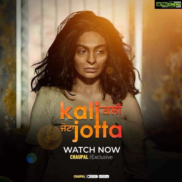 Neeru Bajwa Instagram - The Journey of #raabia is here! “Kali Jotta” streaming on @chaupaltv Download the App Now @neerubajwa @satindersartaaj @vijagcam @princekanwaljitsingh @wamiqagabbi @thite_santosh @harinderkour5 @sunnyrajusa @sarla1990 @beatministerofficial @sameercharegaonkar @vhentertainmentofficial @itsneerubajwaentertainment Chandigarh, India