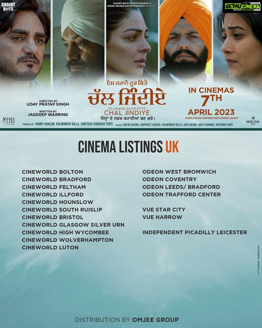Neeru Bajwa Instagram - USA/UK/New Zealand/Australia/Spain #theatre #listing #ejdk #chaljindiye