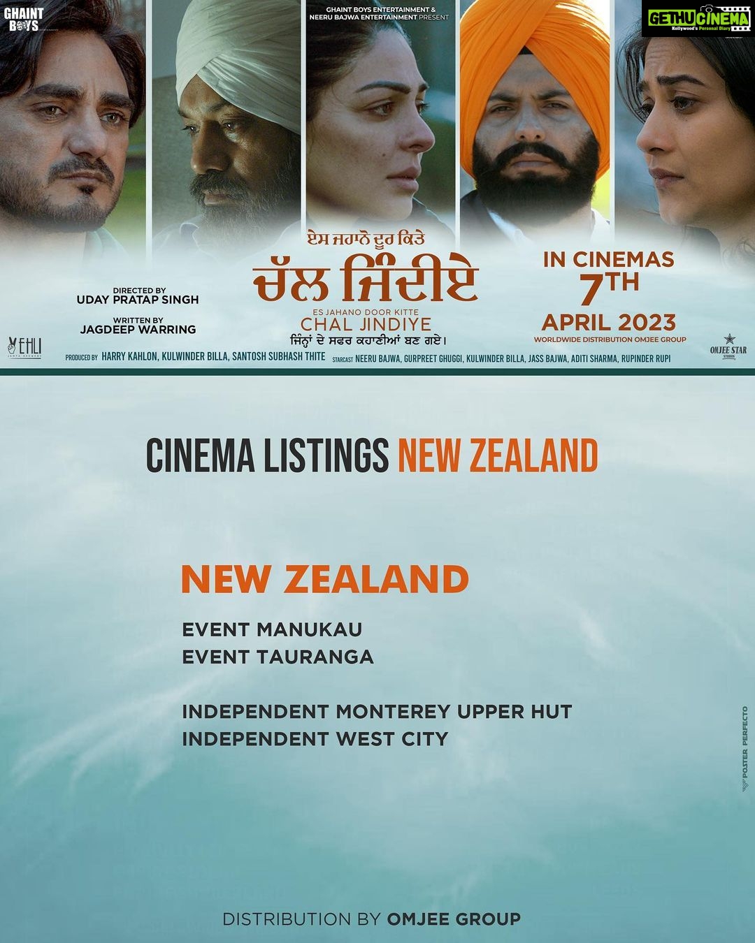 Neeru Bajwa Instagram - USA/UK/New Zealand/Australia/Spain #theatre #listing #ejdk #chaljindiye