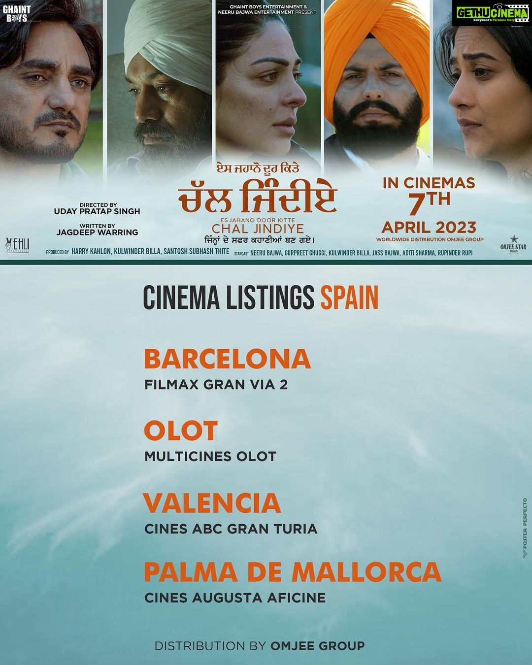 Neeru Bajwa Instagram - USA/UK/New Zealand/Australia/Spain #theatre #listing #ejdk #chaljindiye