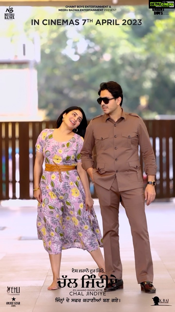 Neeru Bajwa Instagram - #chaljindiye #2days to go! APRIL 7,2023๐๏ธ @ghuggigurpreet @kulwinderbilla @officialjassbajwa @aditidevsharma @officialrupinder_rupi @udaypratapofficial @jagdeepsinghwarring @thite_santosh @harrykahlon19 @munishomjee @vehlijantarecords